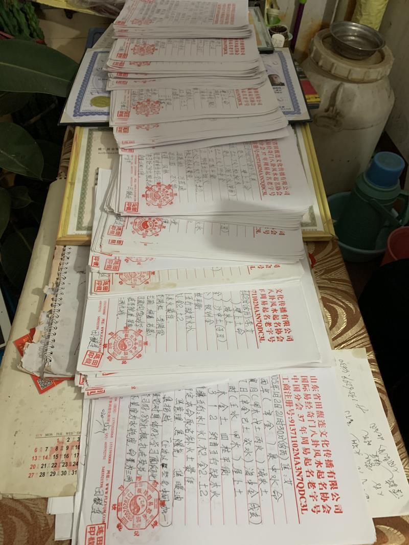 沿河用案例说话 起名实力