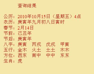 沿河尚名轩起名